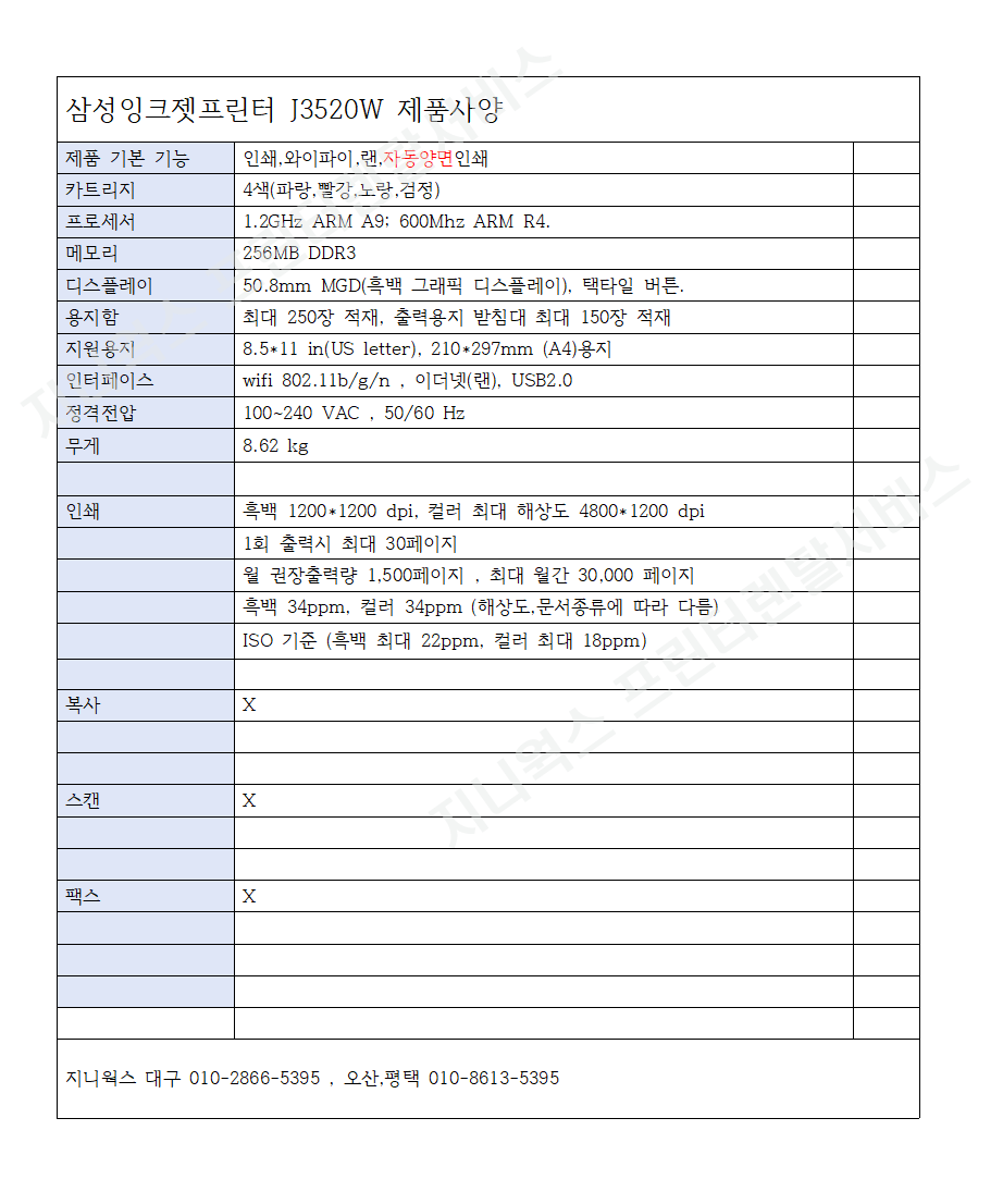 662c4df5820a56d1c84d6b99fb050e1b_1775632692_9794.png 662c4df5820a56d1c84d6b99fb050e1b_1775632692_9794.png