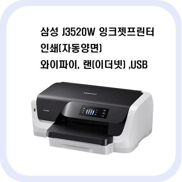 삼성 J3520W
