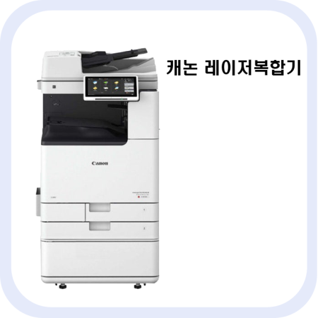 캐논(CANON) IR